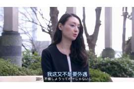 将乐侦探公司：婚姻撤销办理程序